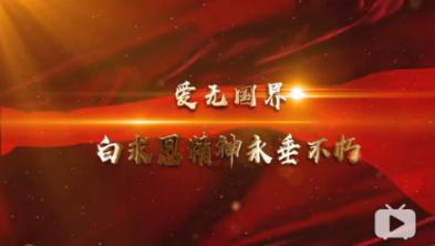 2月1日起执行！福建省医疗保障局最新通知
