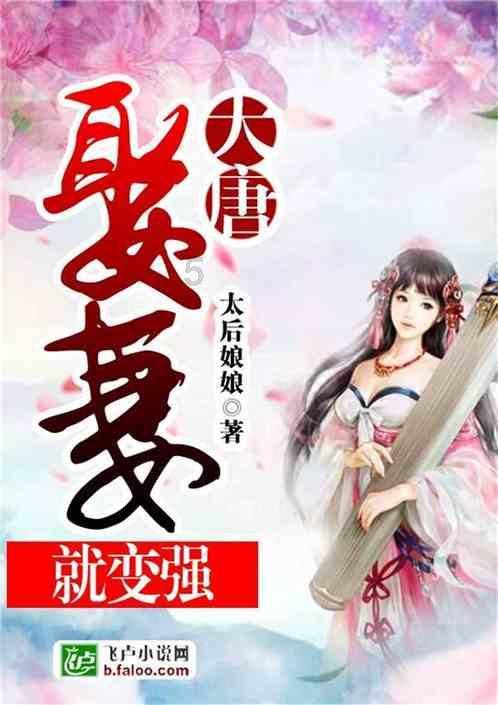 赛马大亨8